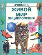 http://static.ozone.ru/multimedia/books_covers/c200/1001353253.jpg