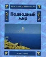 http://static.ozone.ru/multimedia/books_covers/c200/1000451097.jpg